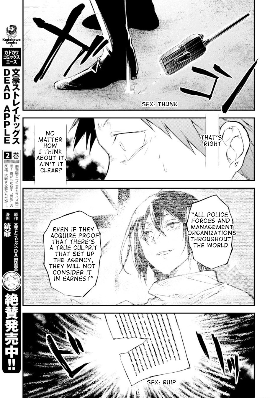 Bungou Stray Dogs, Chapter 77 image 35